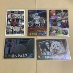 銀魂　カードガム　坂田銀時　神楽　土方　沖田