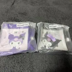 クロミちゃん　ミニショルダーバッグ 紫・ブラック 2色セット