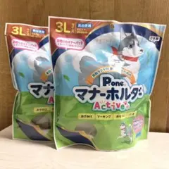 P.one マナーホルダー Active 3Lサイズ 2個セット ③のサムネイル
