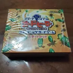 2026年最新】カードヒーロー スタートセットの人気アイテム - メルカリ
