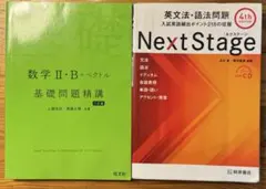 【浪々介護様専用】