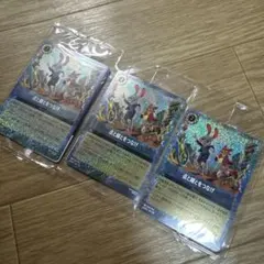 ズートピア2 入場者特典 3枚セット　新品未使用未開封