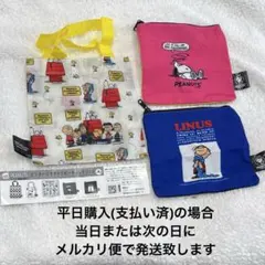 PEANUTS スヌーピー ビンテージデザインポーチ ガチャ
