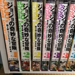 ジョジョの奇妙な冒険 総集編 第1部～第4部セットのサムネイル
