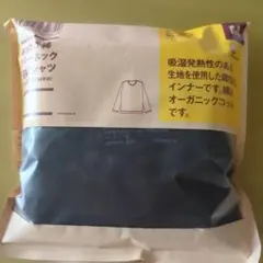 無印良品 あったか綿 クルーネック長袖Tシャツ 黒 M