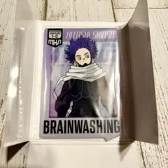 僕のヒーローアカデミア 一番くじ　心操人使