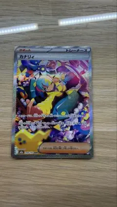 2026年最新】カナリィ sarの人気アイテム - メルカリ