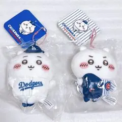 ちいかわ MLB SERIES ドジャース カブス マスコット ぬいぐるみ 2点