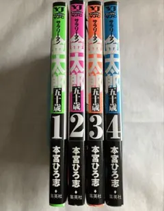 N-多肉♡【基本 日曜の午後発送】様 リクエスト 2点 まとめ商品