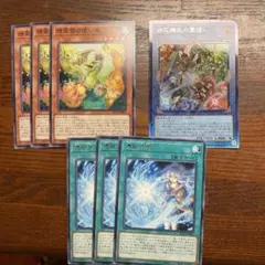 遊戯王 霊使い 新規 デッキパーツセット