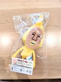 こびとづかん マスコットキーホルダー タカラコガネのサムネイル