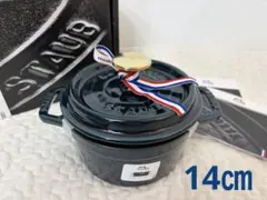 2026年最新】ラメール ストウブの人気アイテム - メルカリ