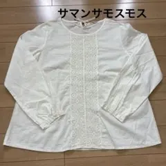 サマンサモスモス アイボリー レース長袖ブラウス