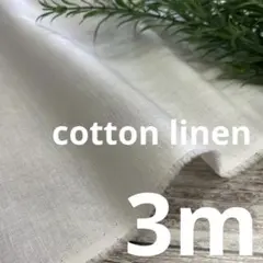 スーザン様 リクエスト 3点 まとめ商品