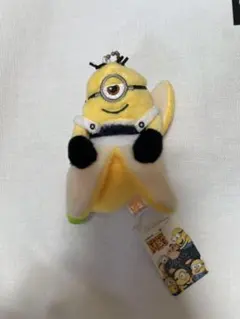 ミニオン バナナ衣装 キーホルダー