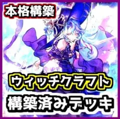2026年最新】ライゼオル デッキの人気アイテム - メルカリ