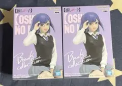 推しの子 黒川あかね フィギュア 2つセット