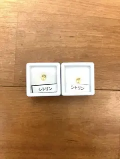 シトリン ルース 2個セット オーバルカット