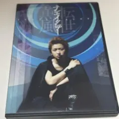 大野智/テンセイクンプー～転世薫風 - メルカリ