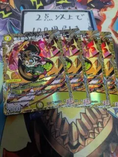 もっけ様 リクエスト 3点 まとめ商品