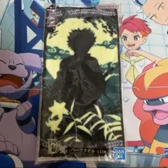 鬼滅の刃　ハーフタオル　不死川実弥