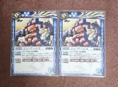 ジン・アームズ　(ジンアームズ)　2枚セット　バトルスピリッツ