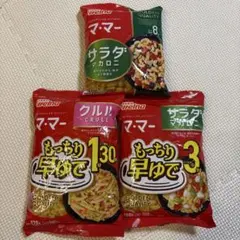 マカロニセット 3種 早ゆで　日清ウェルナのサムネイル