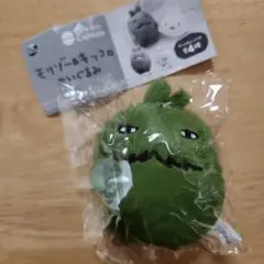 未開封　モリゾー＆キッコロ ぬいぐるみ マスコット　モリゾーA　ボールチェーン付