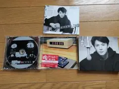 福山雅治「魂のリクエスト」CD