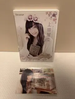 上田麗奈 声優ゆめ日記 お渡し会限定 特典 ブロマイド 上田麗奈 声優ゆめ日記 お渡し会限定 特典 ブロマイド - メルカリ