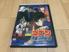 DVD 劇場版 名探偵コナン 漆黒の追跡者