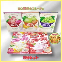 ハウス★フルーチェ ご当地くだもの 桃 メロン シャインマスカット 他詰め合わせのサムネイル