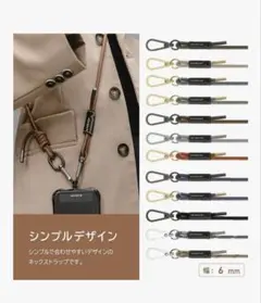 Mag Easy スマホショルダー