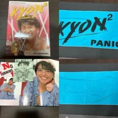 Item thumbnail for item 7bf55f3b-e807-4fe0-98c5-796e137372d3