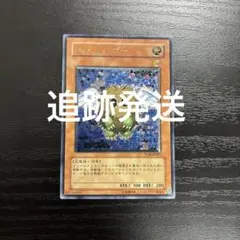 サ*イ様 遊戯王 極美品 ハネクリボーLV10 レリーフ CRV-JP005 - メルカリ
