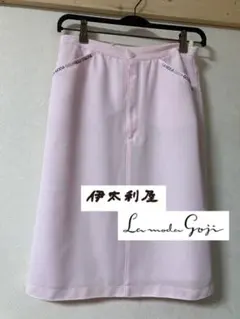 伊太利屋 La Moda GOJ 美品　スリット タイトスカートのサムネイル