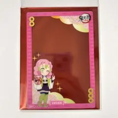 鬼滅 中国限定 クリアカード 甘露寺