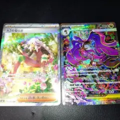 AZの安らぎ　SAR　メガドラミドロex　SAR