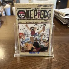 ONE PIECE 1巻　　※第2刷