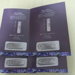 2026年最新】グランラグゼ サンプルの人気アイテム - メルカリ