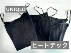 【Sサイズ】ユニクロ ヒートテックキャミソール 3枚セット ブラック
