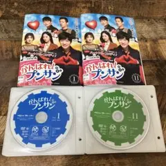 がんばれ！プンサン 全20巻 DVDセット