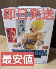 2025年最新】ドラゴンボールの人気アイテム - メルカリ