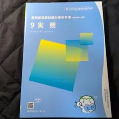 2026年最新】青問の人気アイテム - メルカリ