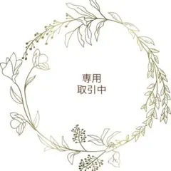 IKUE 幾重 シトラス シャンプー＆トリートメント 詰め替え 各１袋