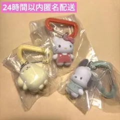 サンリオ カラフルカラビナマスコットチャーム　 キティ　ポチャッコ　プリン