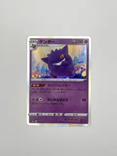 2026年最新】ポケモンカードゲームの人気アイテム - メルカリ