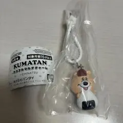 クマタン　カラフルマルチチャーム　おにぎり