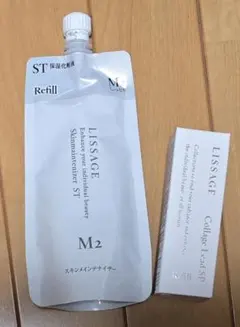リサージ セットのサムネイル