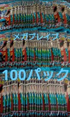 ポケモンカード　未開封パック　198パック　まとめ売り　※重量サーチ済みです ポケモンカード 未開封パック 198パック まとめ売り ※重量サーチ